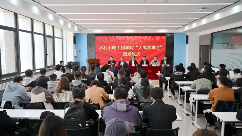  深化校企合作 共育水利英才| yp街机电子游戏节水集团党委书记王冲出席甘肃农业大学2025年度“yp街机电子游戏奖学金”颁发仪式